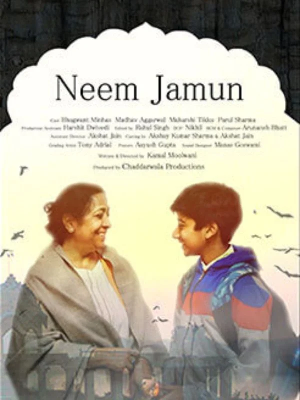 neem jamun